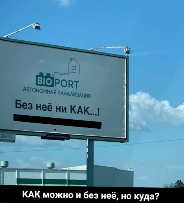 Юмор в картинках 29.07.20