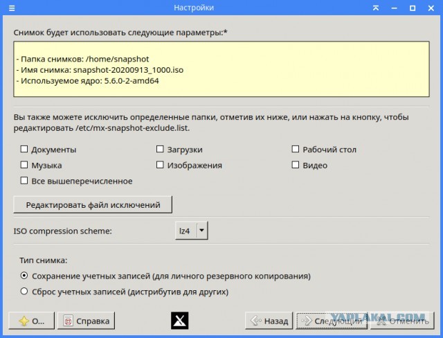 О преимуществе Windows перед Linux