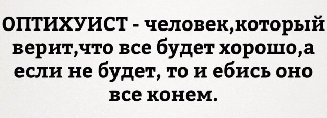 10 малоизвестных секретов человеческой психики
