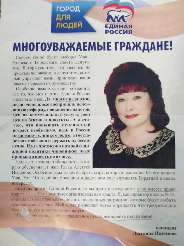 Минфин считает справедливым повышать пенсию только неработающим пенсионерам