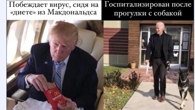 Картинки и мемы для настроения 009