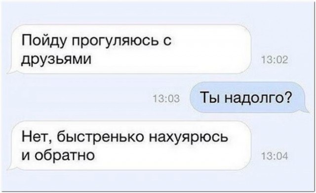 Картинки и мемы для настроения 011