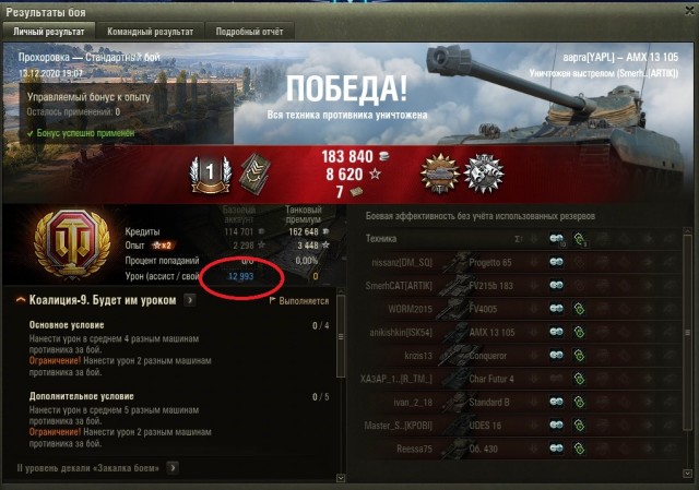 Wargaming 60