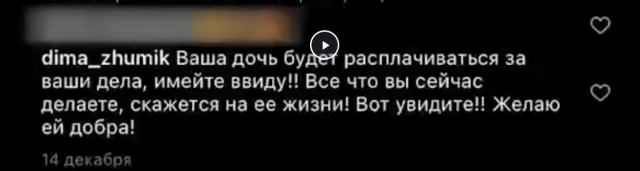 "Я тебе рот разорву, на*уй". Советник губернатора Орловской области угрожал фотографу за коммент в "Инстаграме"