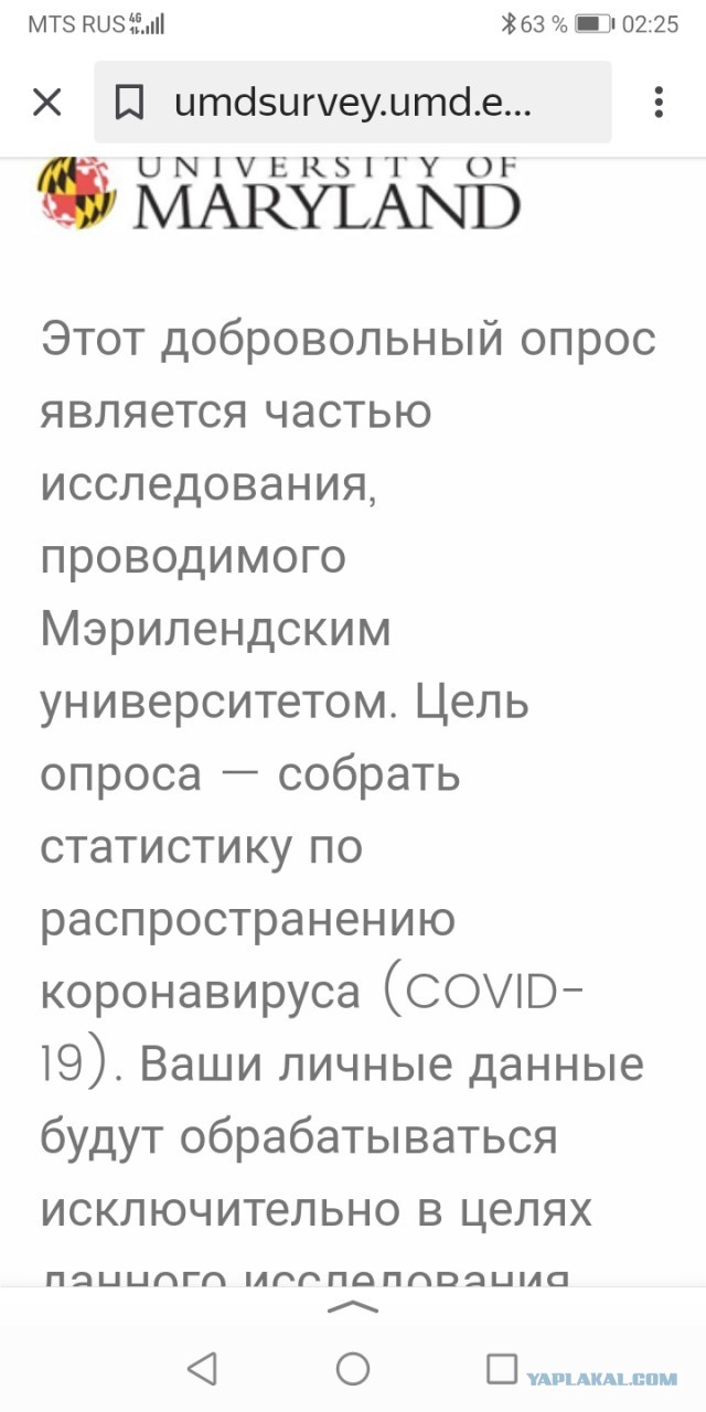 «Наступит массовая гибель»: в Екатеринбурге раздают листовки против прививок от коронавируса