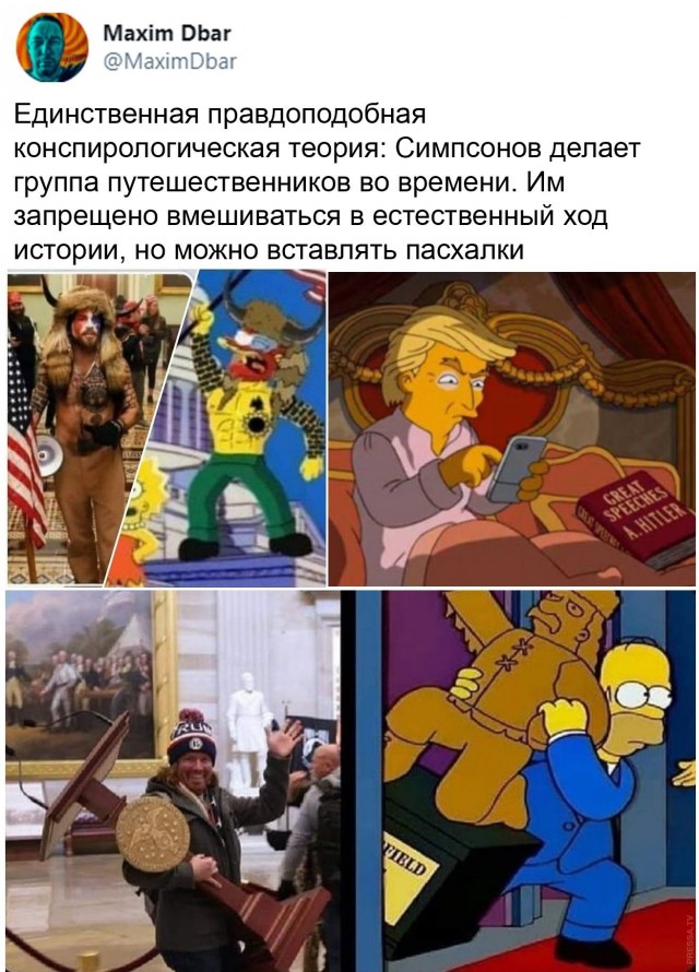 Бредзона 11.01.21