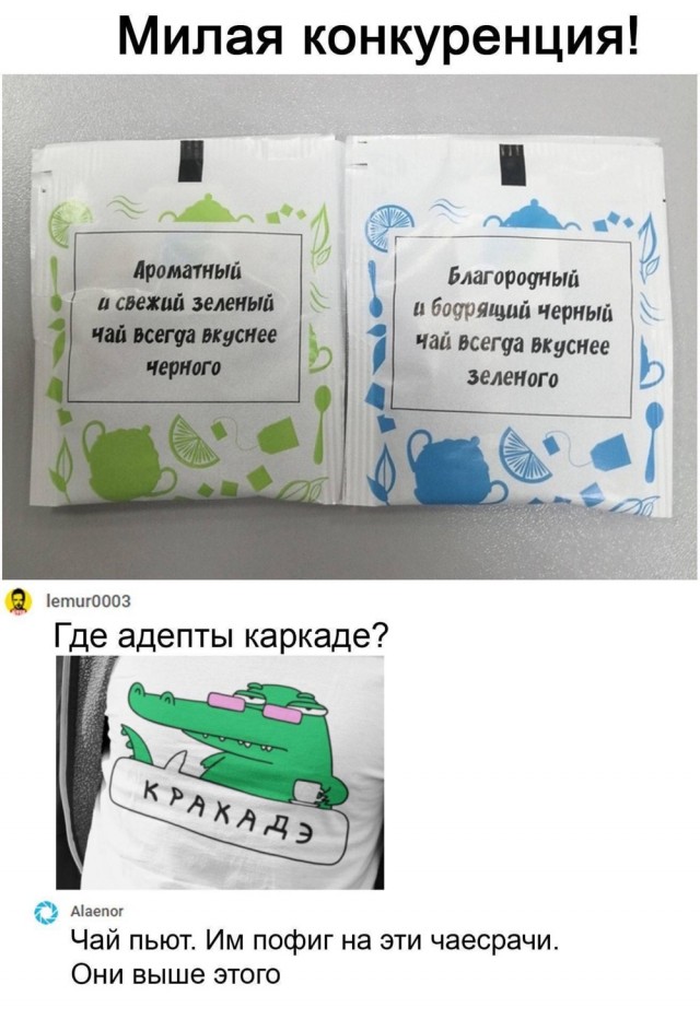 Немного разностей, шалостей и пушистостей