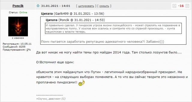 Потрясающее фото из Красноярска