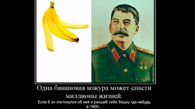 Помянем... 68 лет назад умер Сталин.