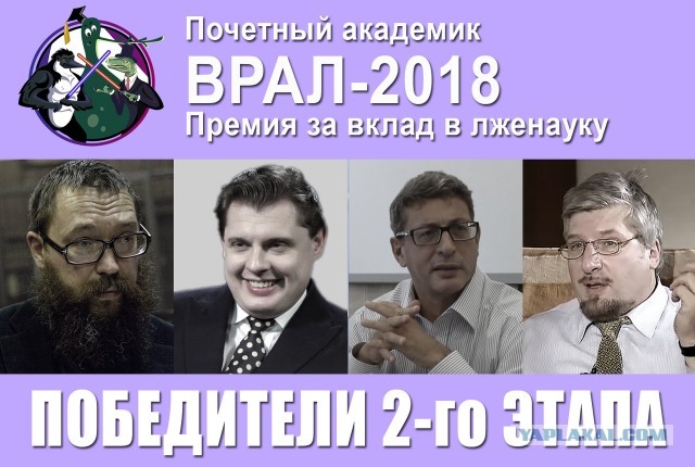 "Беситься с жиру" (С) Дробышевский о веганах...