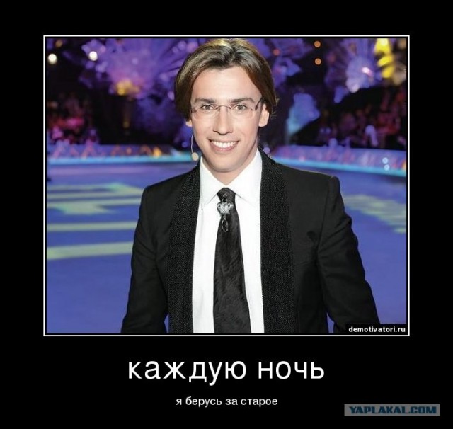 Как вариант прошлого Филиппа Киркорова