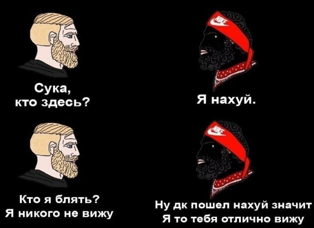 Аморальная деградация