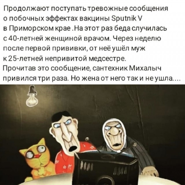 Весёлый полтишок 4.07