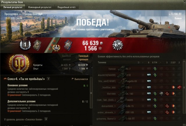 Wargaming 60