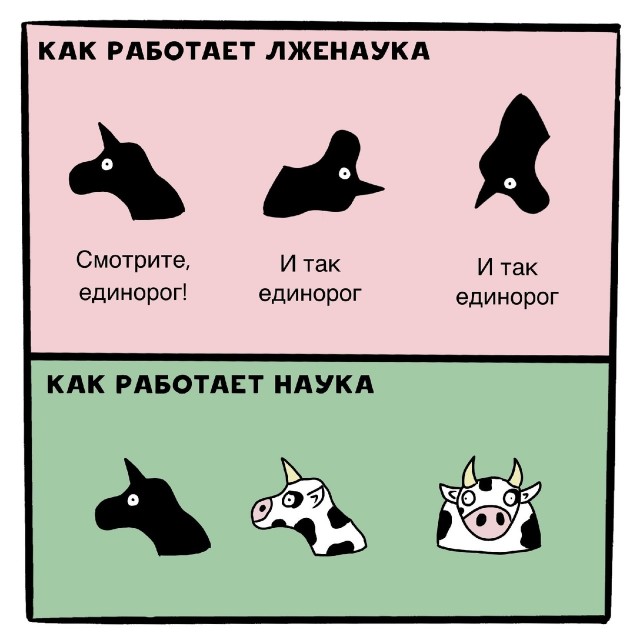 Всякие разные картинки 019