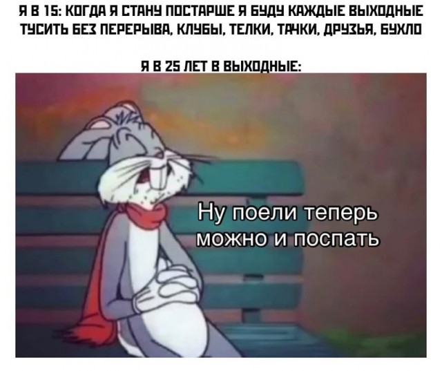 Весёлый полтишок 29.07