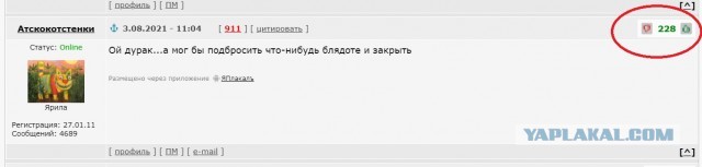 В Новосибирске полицейский выстрелил себе в голову из-за того, что невеста изменила ему за месяц до свадьбы