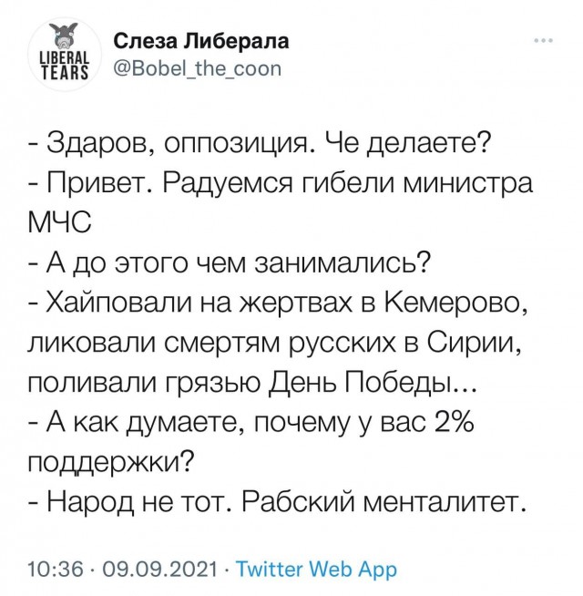 Президент РФ Владимир Путин присвоил Евгению Зиничеву звание Героя России посмертно