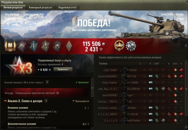 Wargaming 60