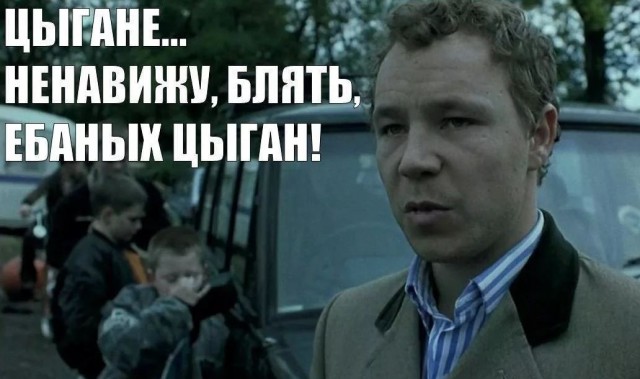 Цыганское разводилово с инструментами