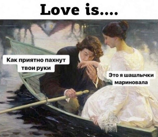 Картинки и мемы, всем прекрасных выходных