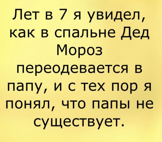 Баянисто-небаянистый юмор 4.11.21