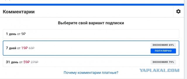 Вспомнил вдруг про ламповый мейлру.