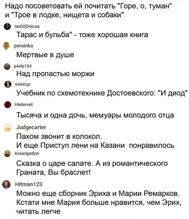 Вам в Петербург