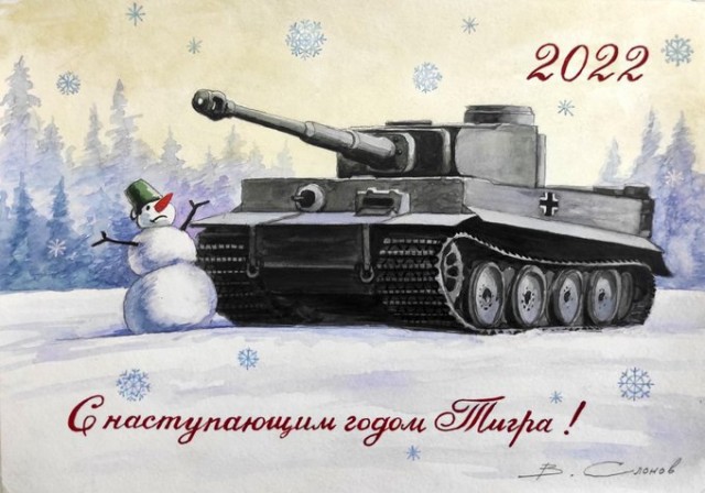 Мне не поверили?!