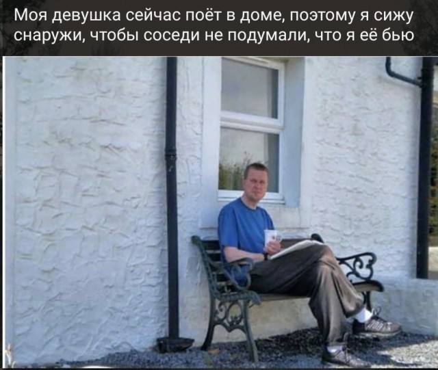 От_ношения