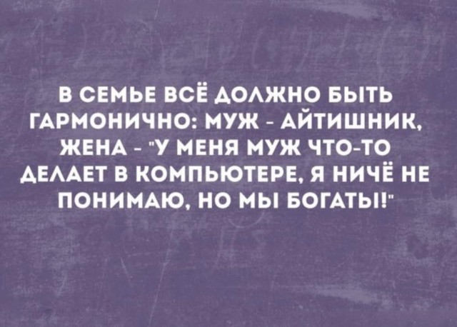 Баянисто-небаянистый юмор 11.01.22