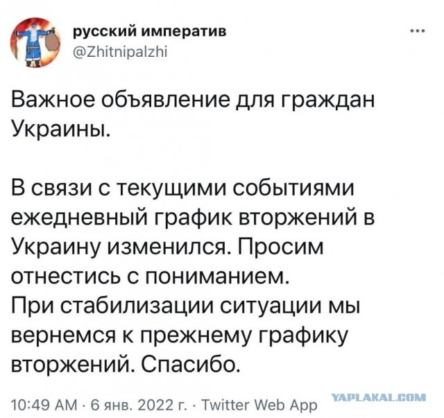 США могут ввести санкции против Путина