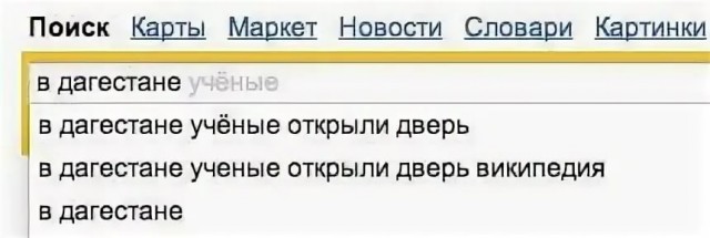 Миша Маваши: диалог с дагестанцем