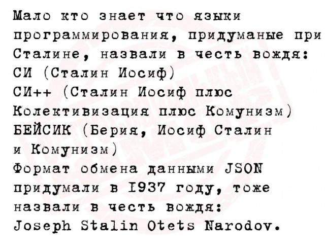 Мамин телефон