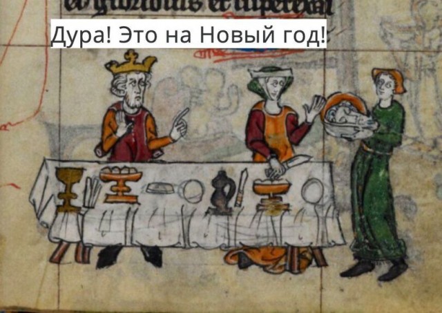 Нарко-психологическое Средневековье и не только, для деградантов...