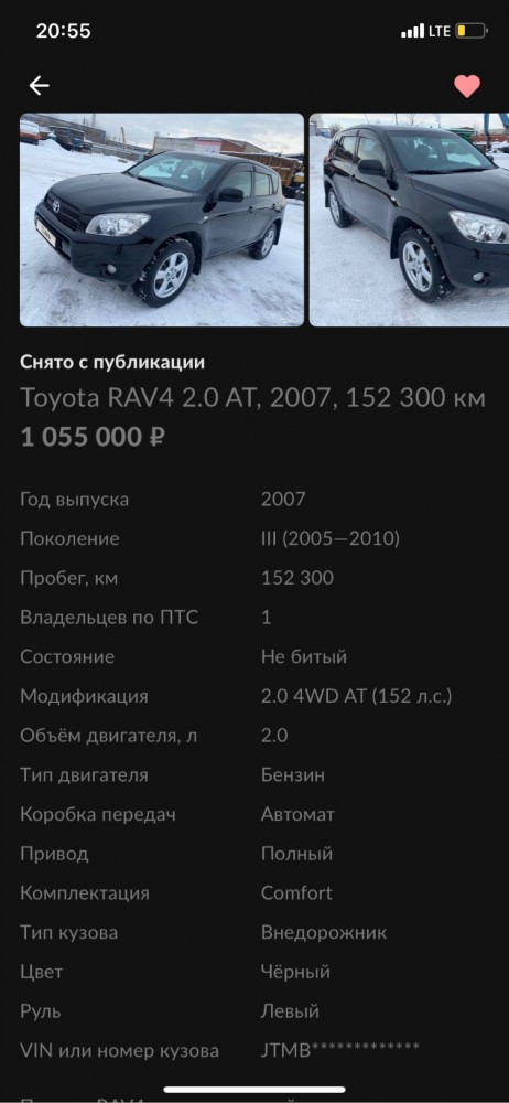 «Продал тачку и выбросил сим-карту». Откровения перекупа о том, как разводят доверчивых автовладельцев