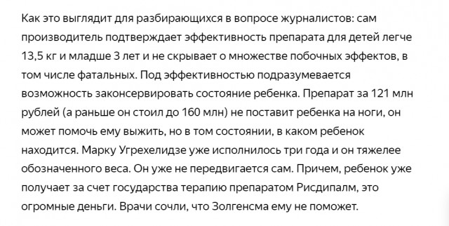 Методики кормления говном