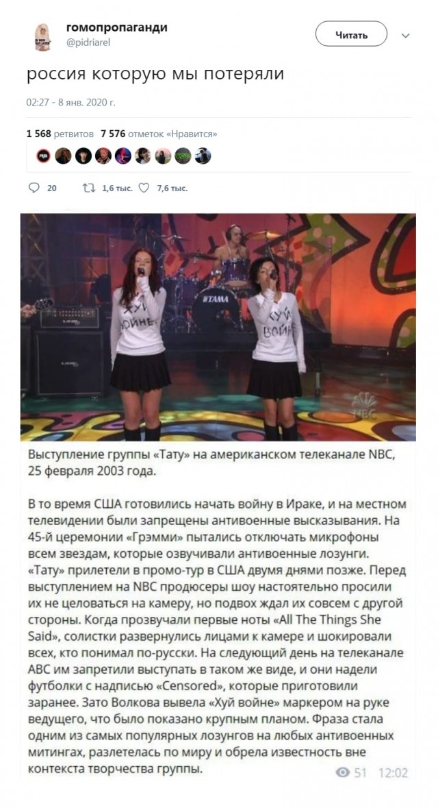 В свете последних событий