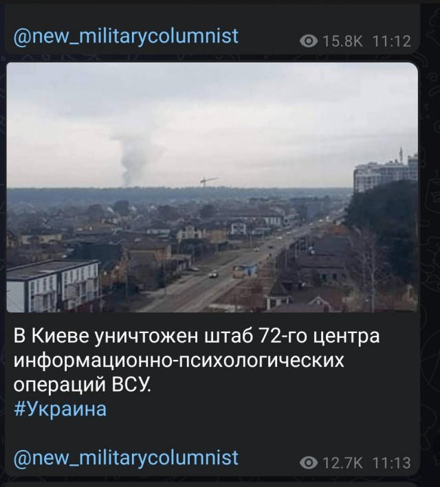 Воздушная тревога во Львове — самом западном крупном городе Украины