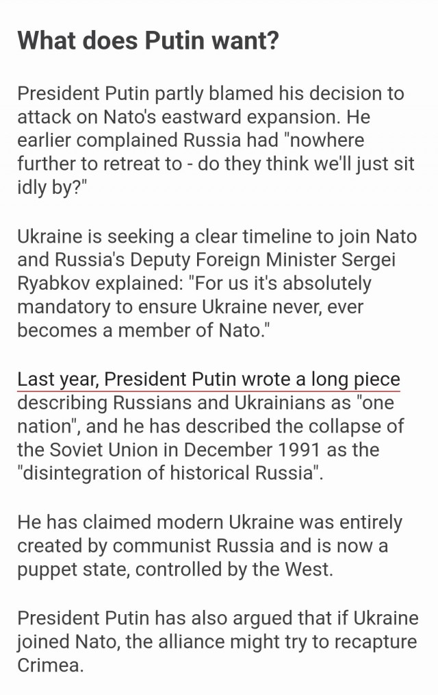 Достучаться до запада