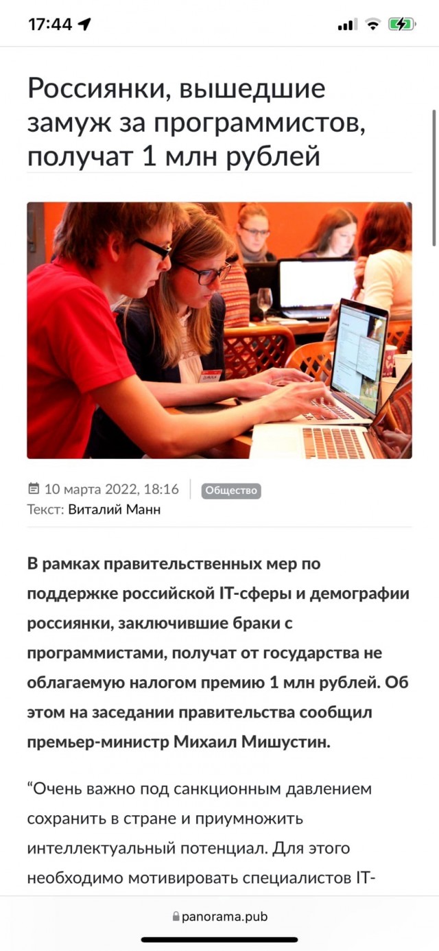 Злободневной Хни вам в ленту, дорогие деграданты...