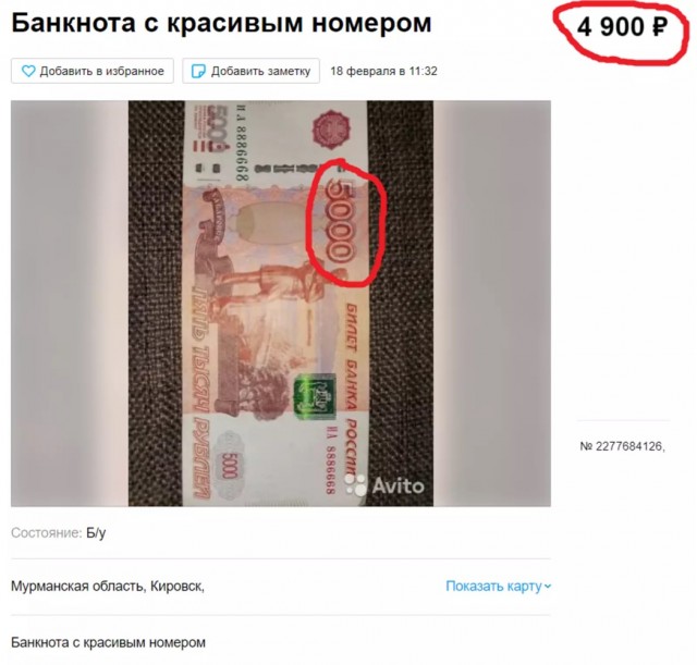 Так себе картинки 02.04.22