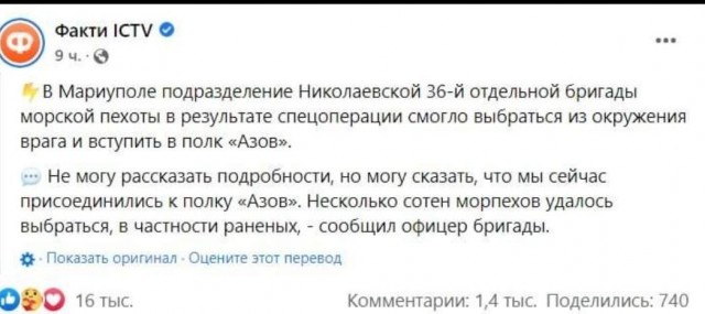 Пленный морпех по имени Витя рассказывает