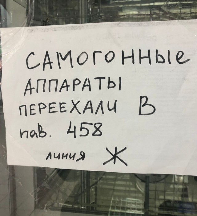А почему так дёшево?