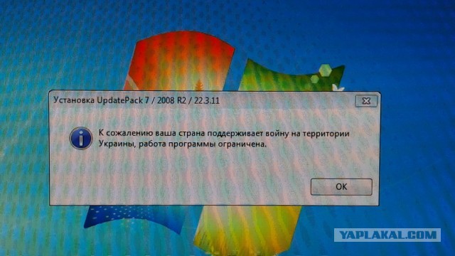 Уже и в программах такое пишут