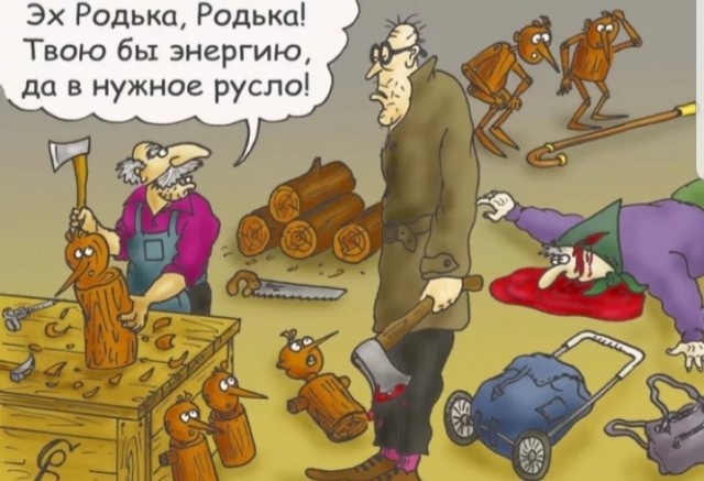 Так себе картинки 27.04.22