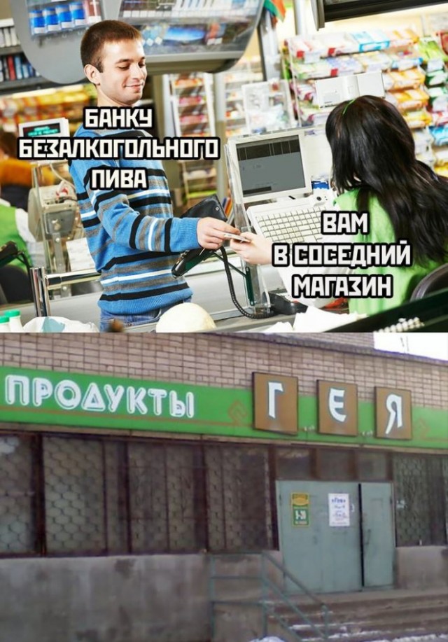 Картинки и мемы, всем хороших выходных