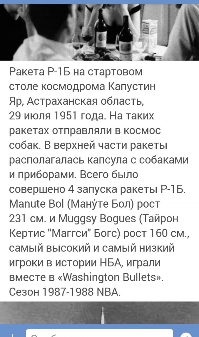 Немного истории в фотографиях