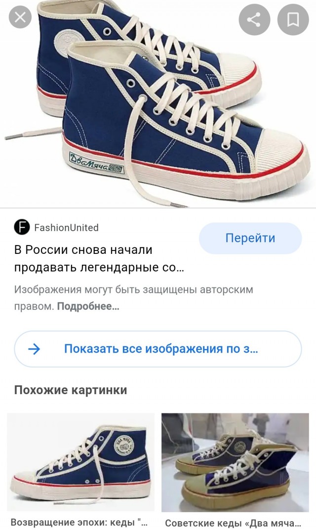 Американский производитель обуви и одежды Nike уходит из России