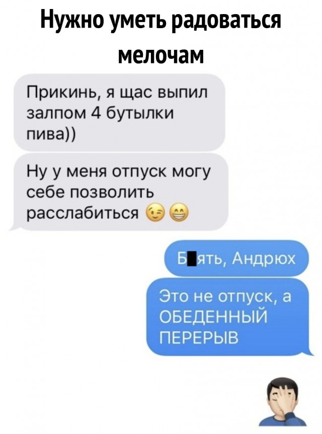 Традиционный. Пятничный